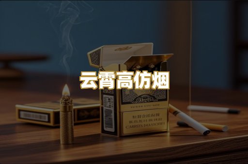 免税爆珠